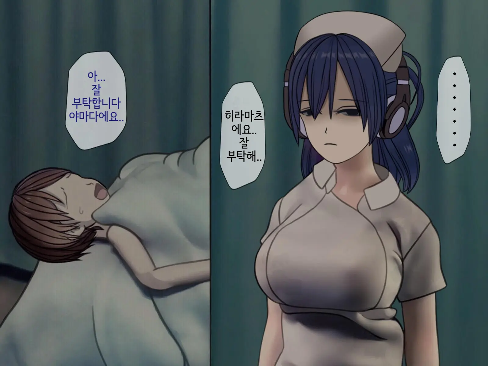 Sakusei Byoutou (5) ~Seikaku Saiaku No Nurse Shika Inai Byouin De Shasei Kanri Seikatsu~ | 착정병원5~ 성격 나쁜 간호사들밖에 없는 병원에서 사정관리생활~